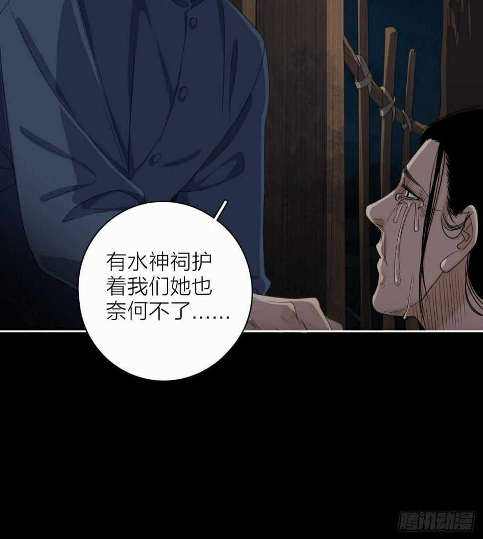 第6话 发胀的尸体38