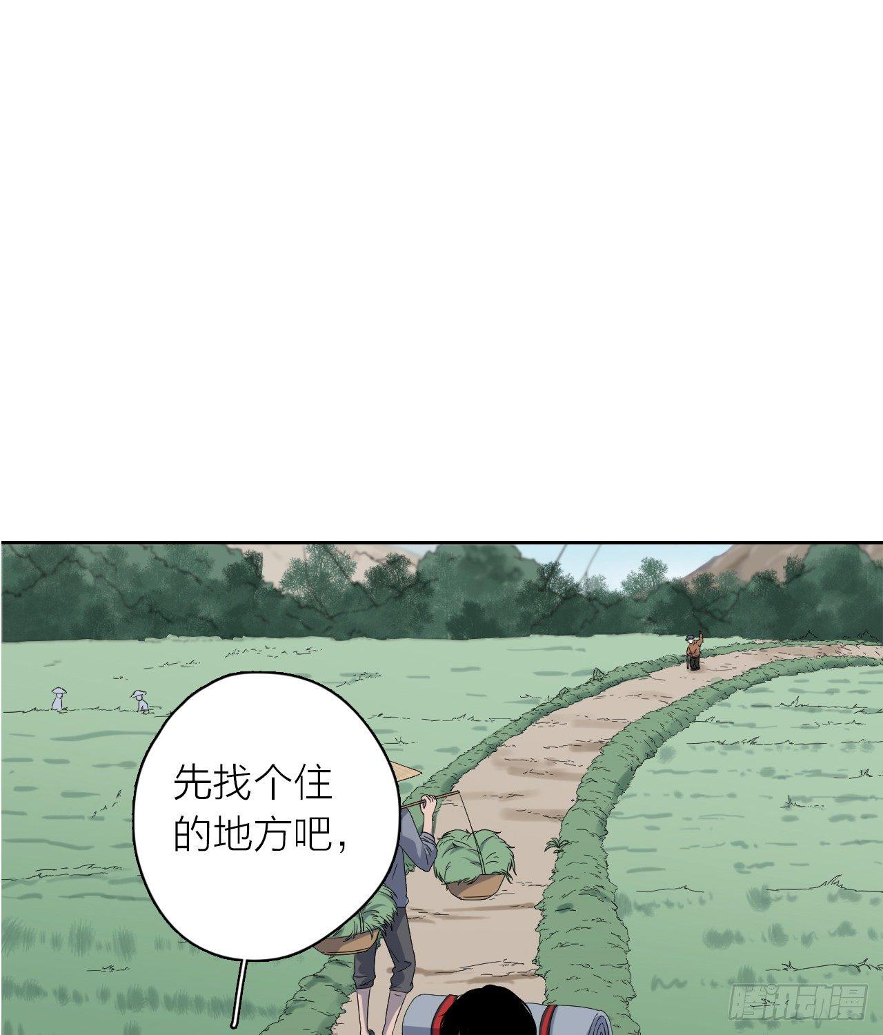 第2话 诡异的村子17