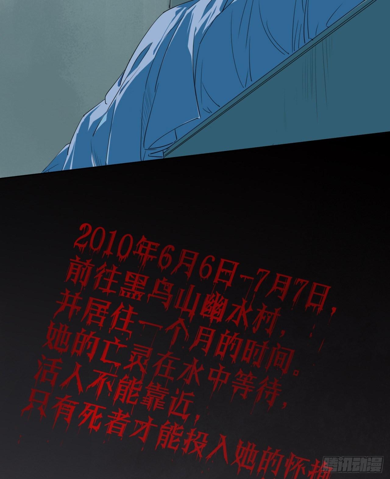 第1话 轮到我了5