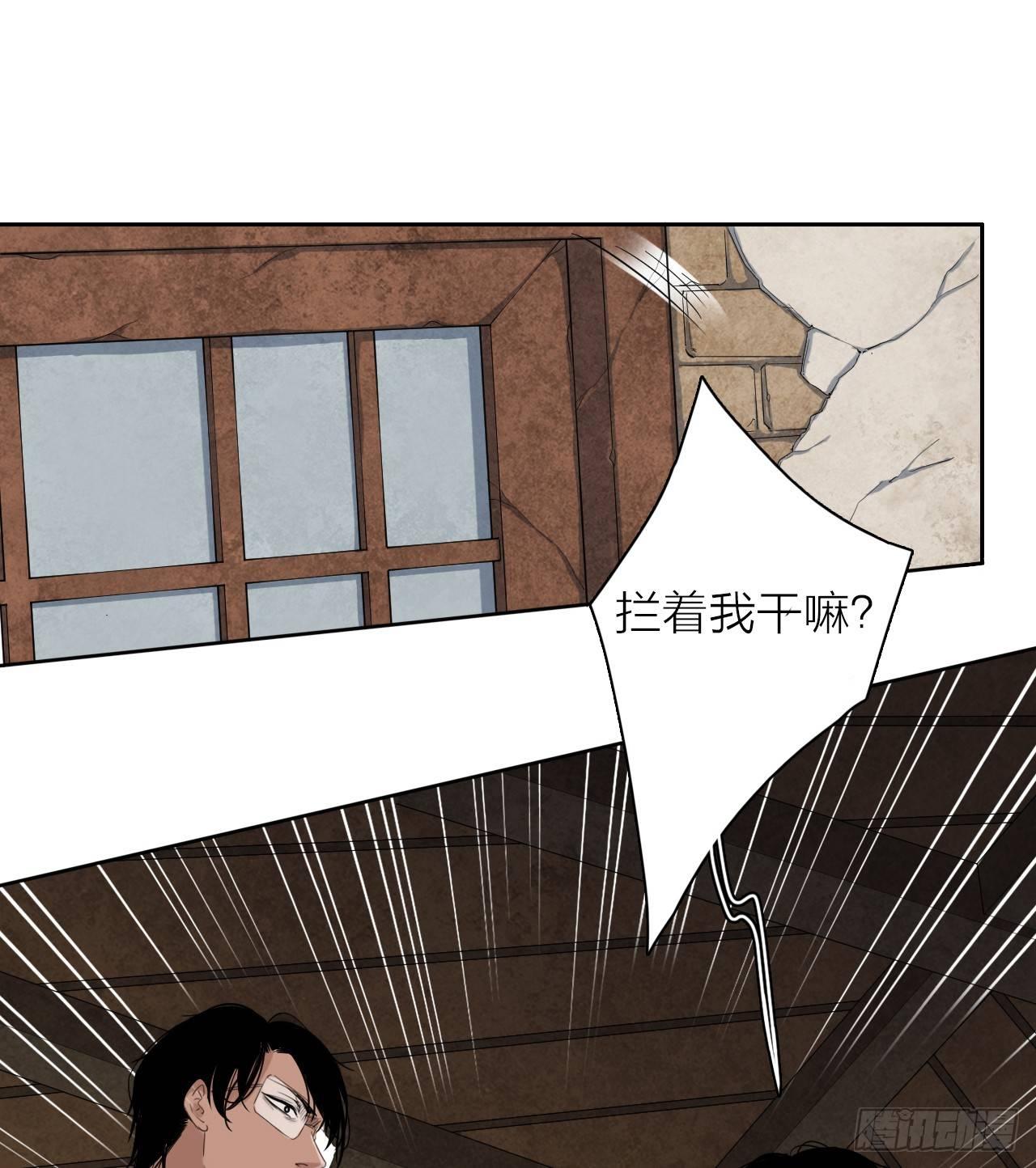 第2话 诡异的村子53