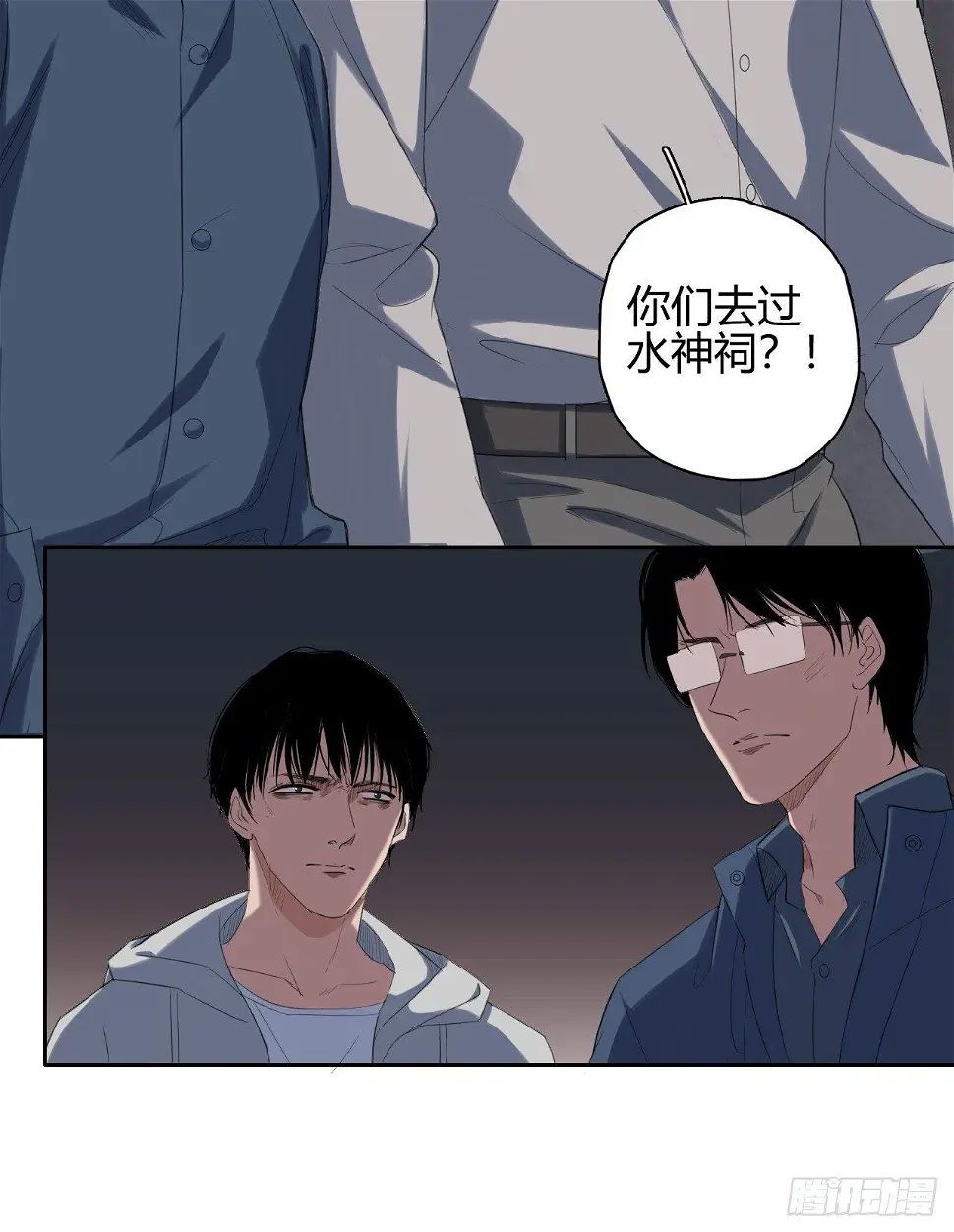 第4话 杀人村3