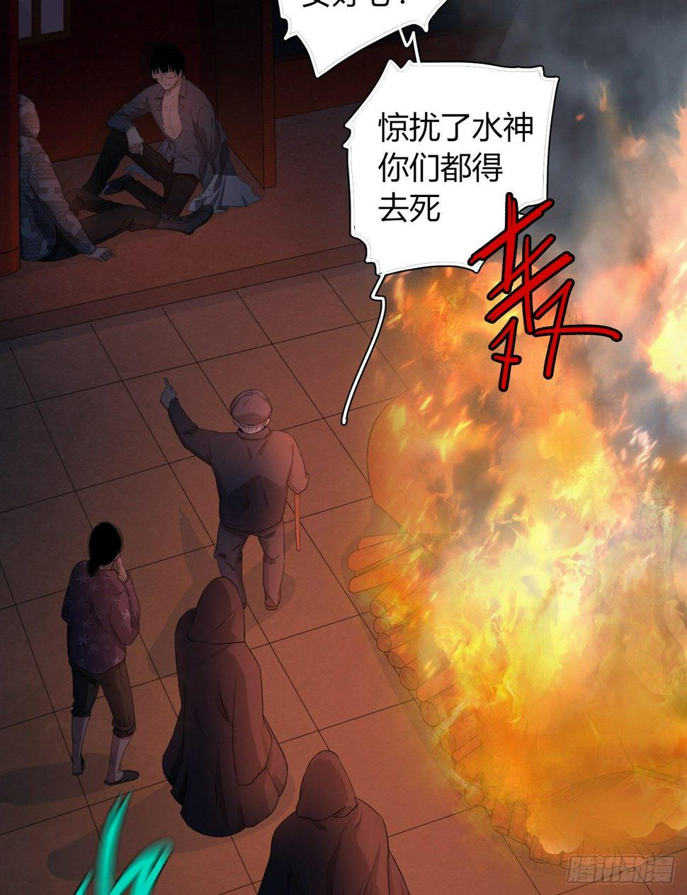 第8话 死里逃生36