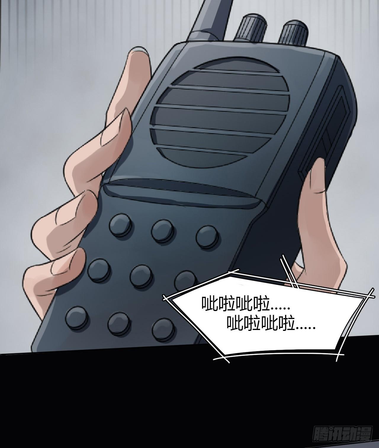 第1话 轮到我了52