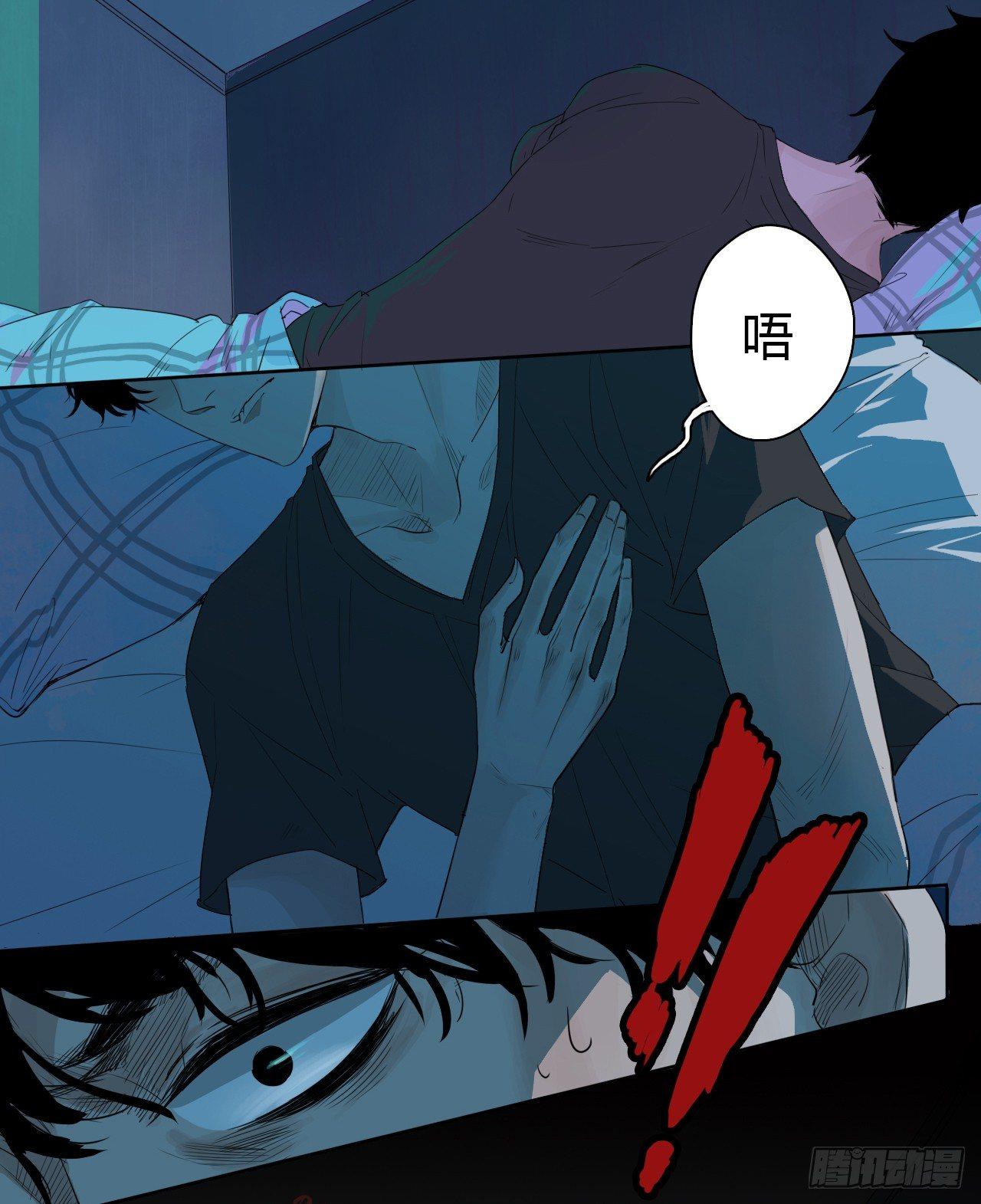 第1话 轮到我了3