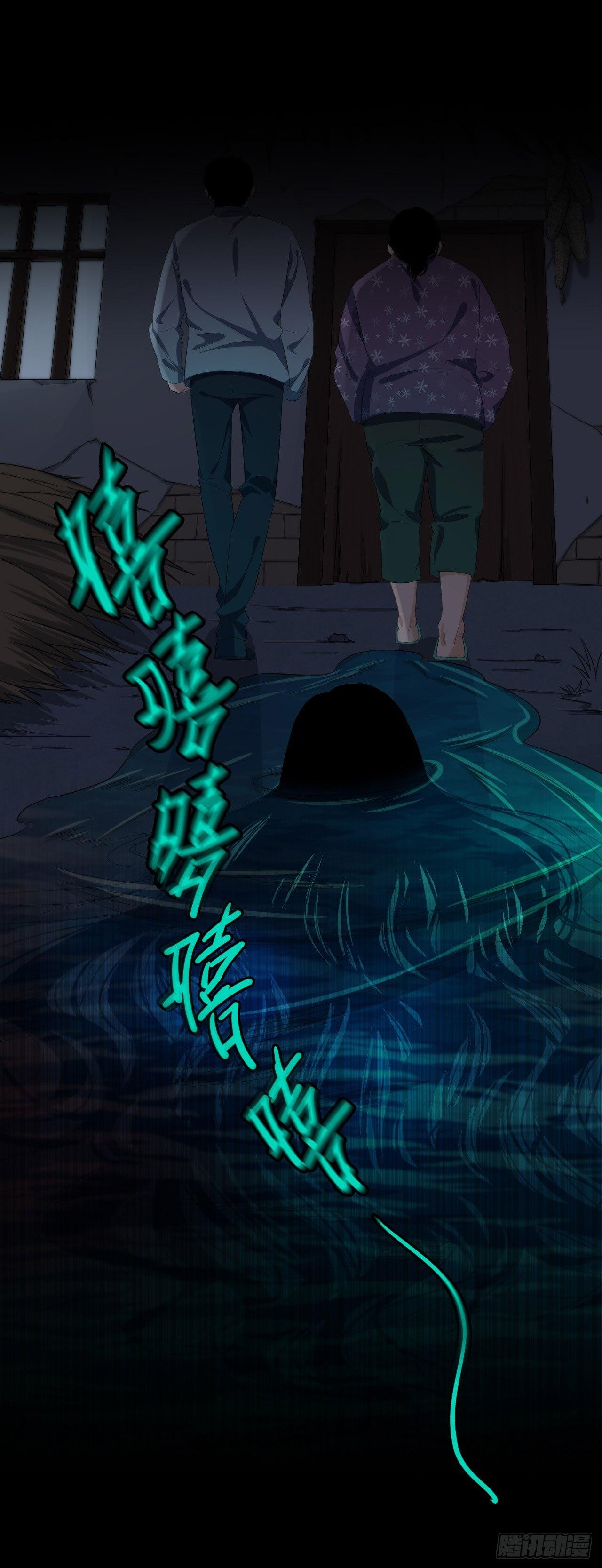 第10话 生死一线20