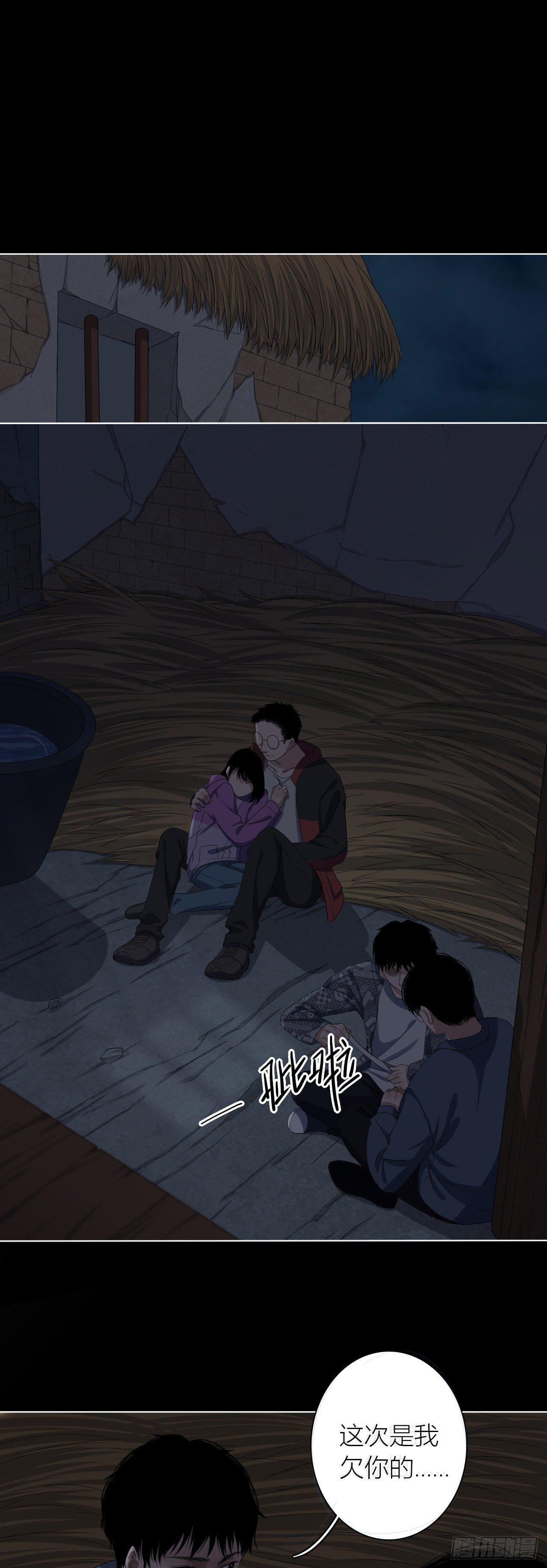 第11话 欺凌7