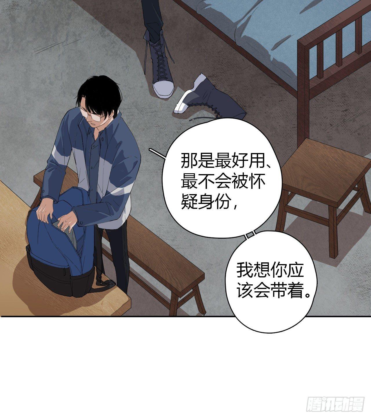 第2话 诡异的村子34