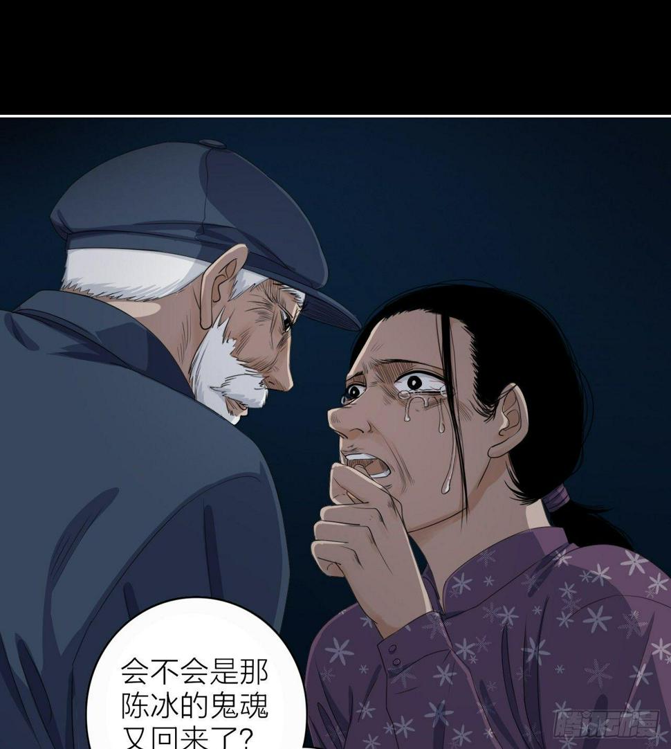 第6话 发胀的尸体35