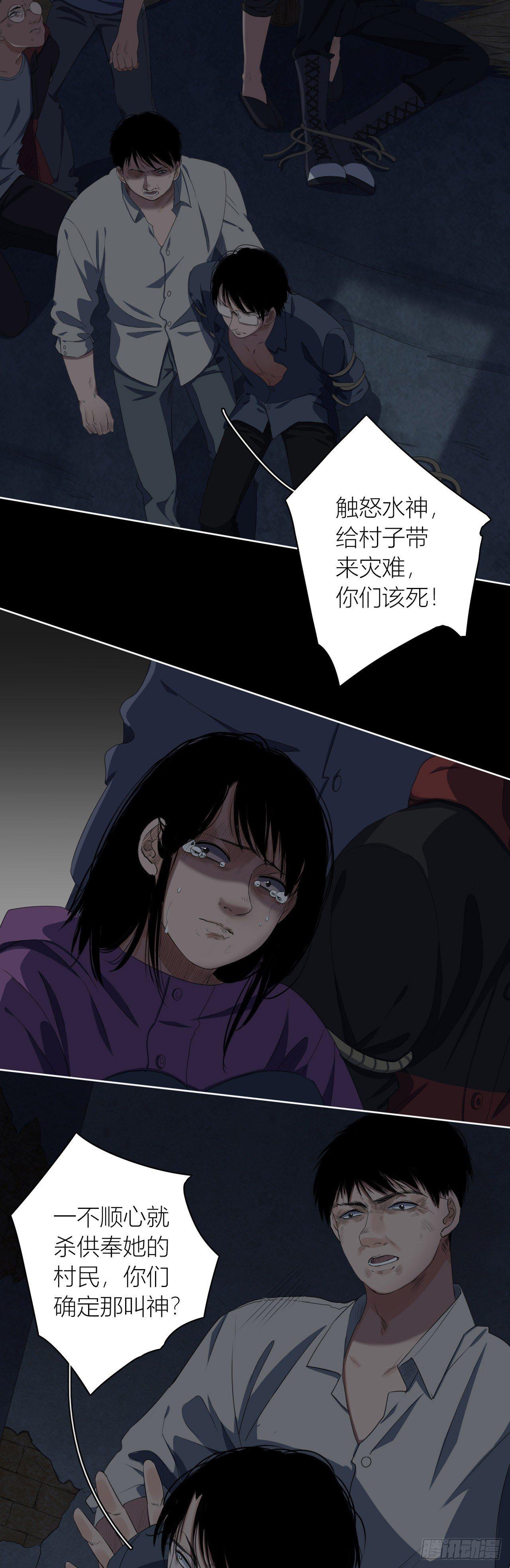 第10话 生死一线13