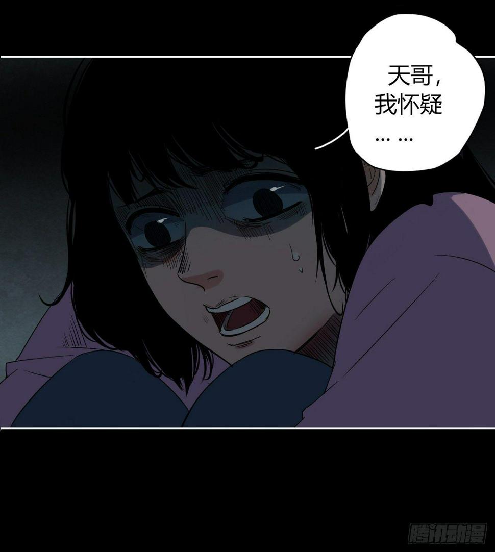 第5话 死人了13