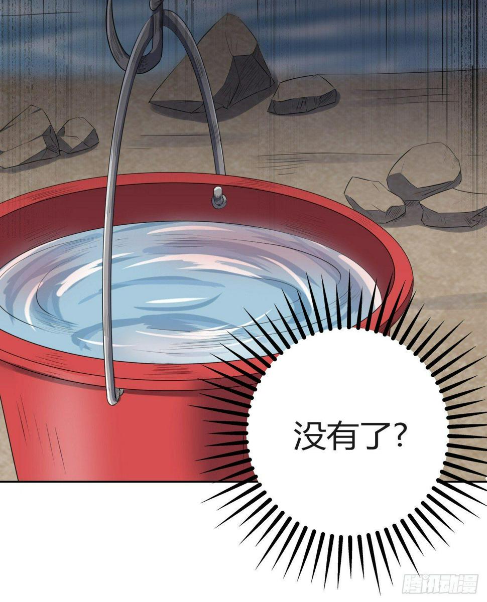 第5话 死人了49