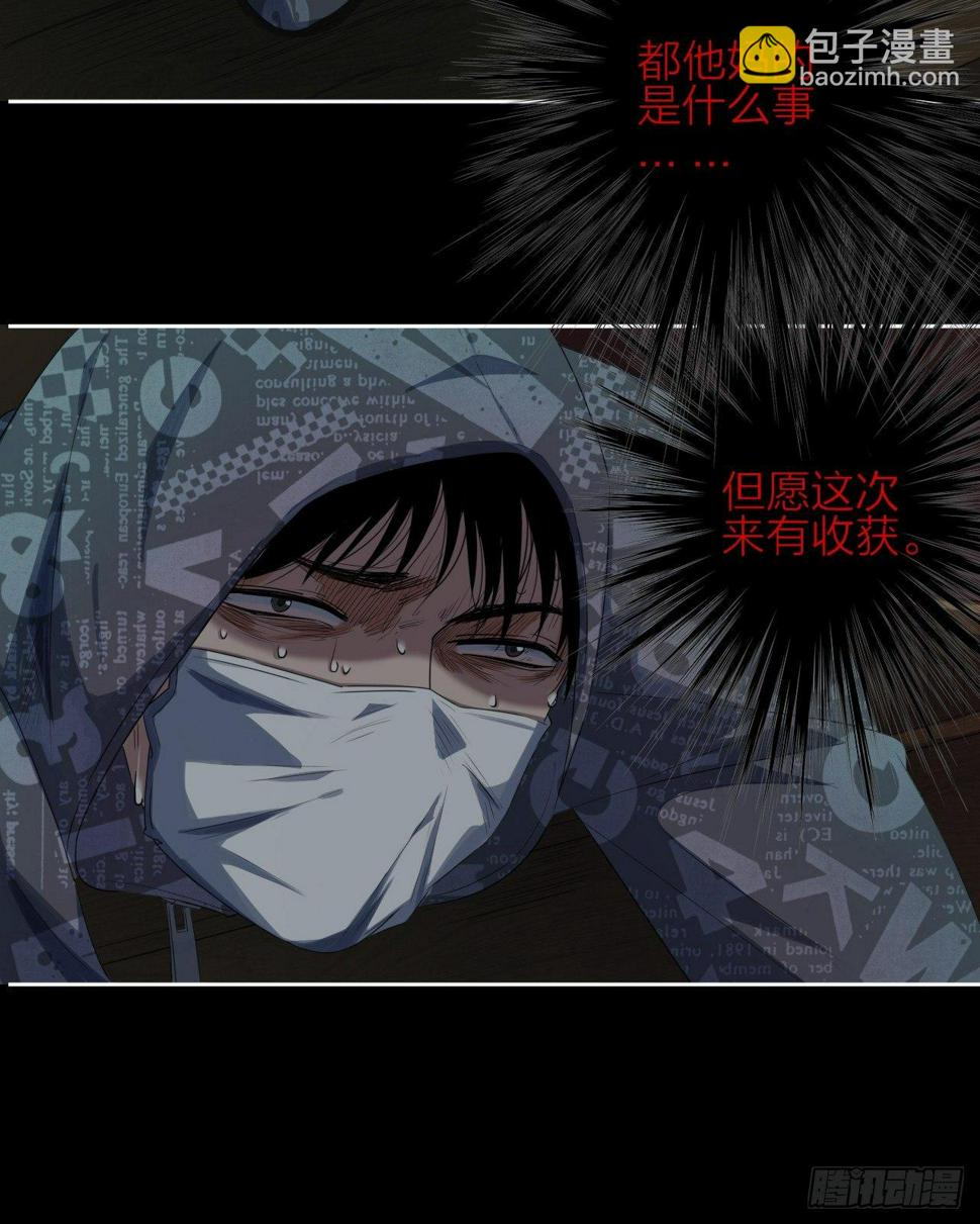 第7话 献祭水神34