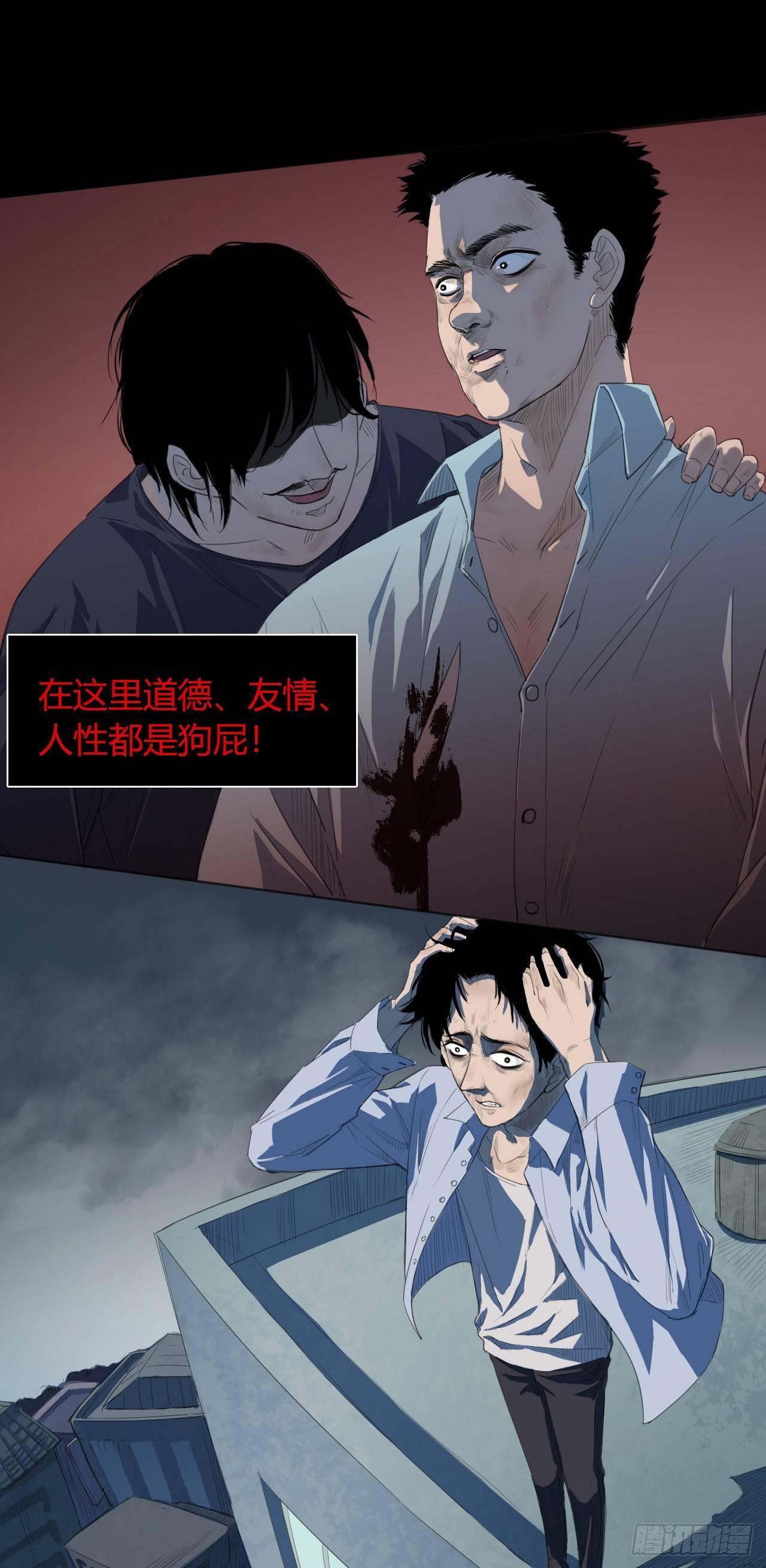 预告 这里就是地狱7