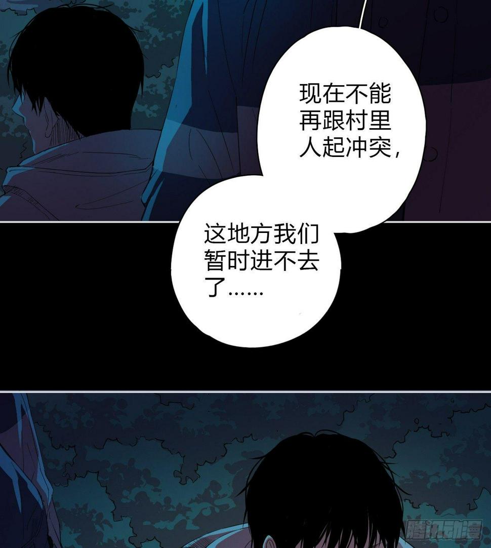 第5话 死人了26