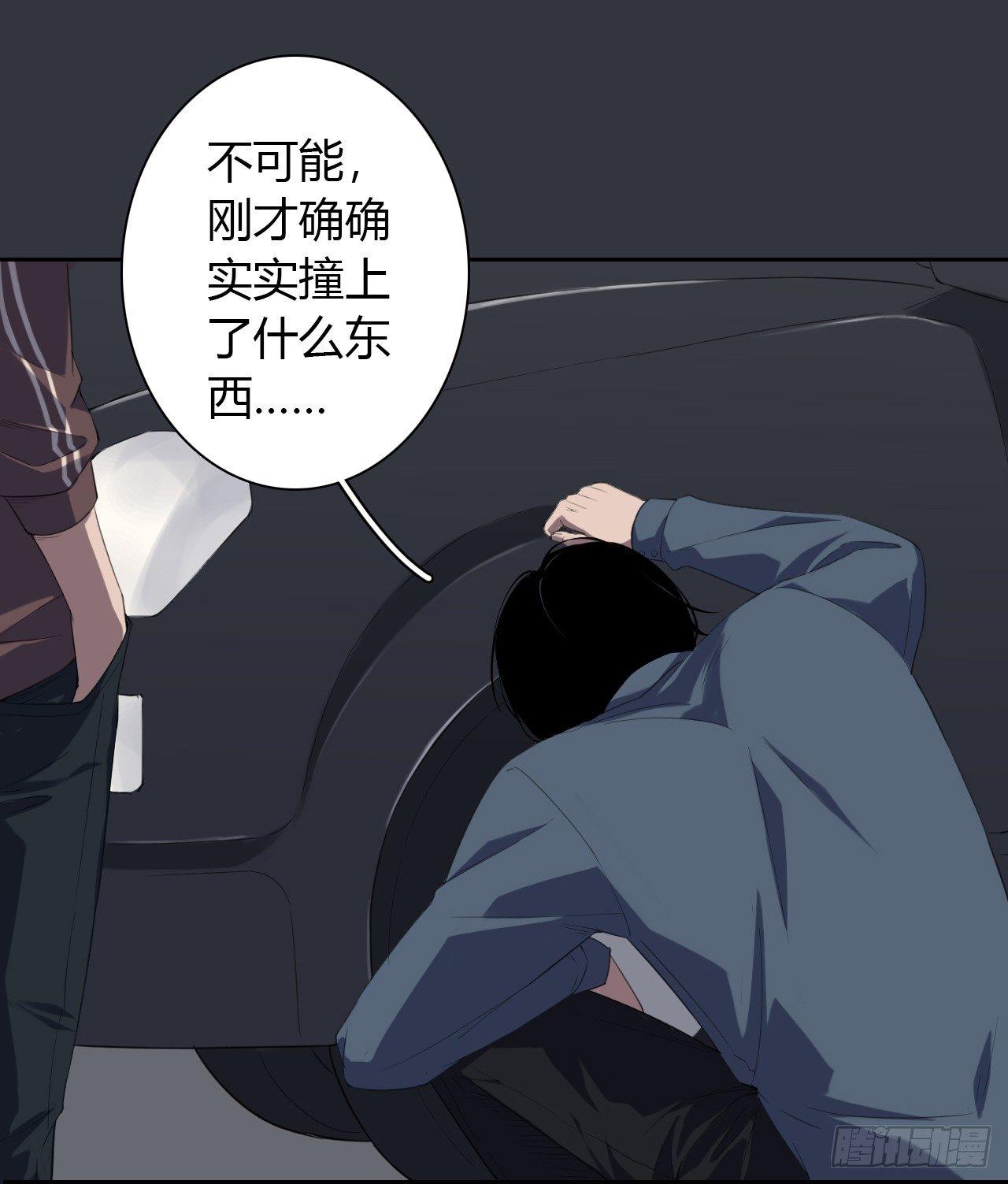 第1话 轮到我了44