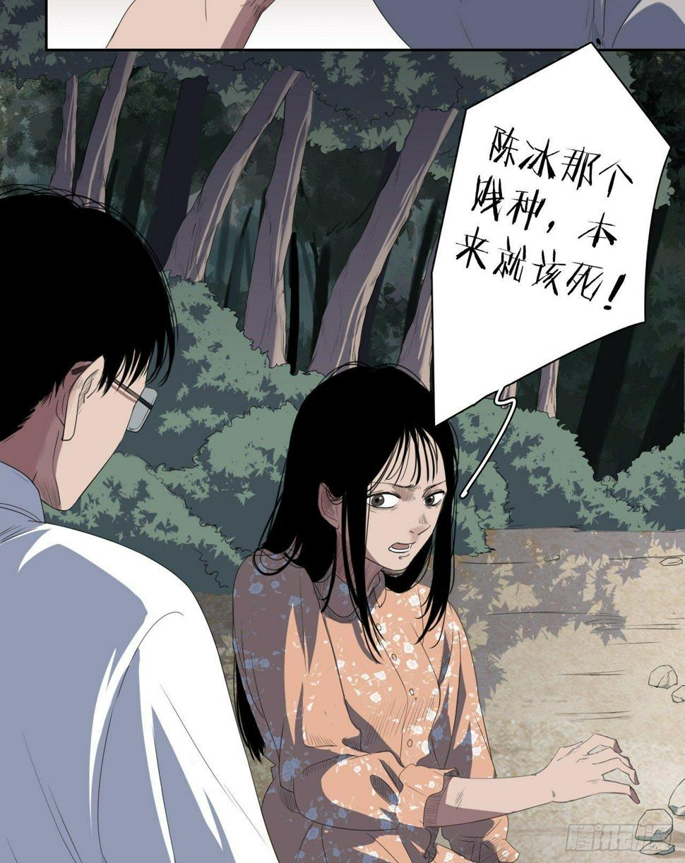 第5话 死人了54