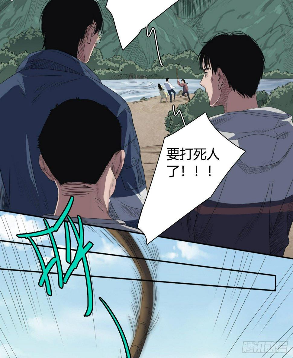 第5话 死人了31