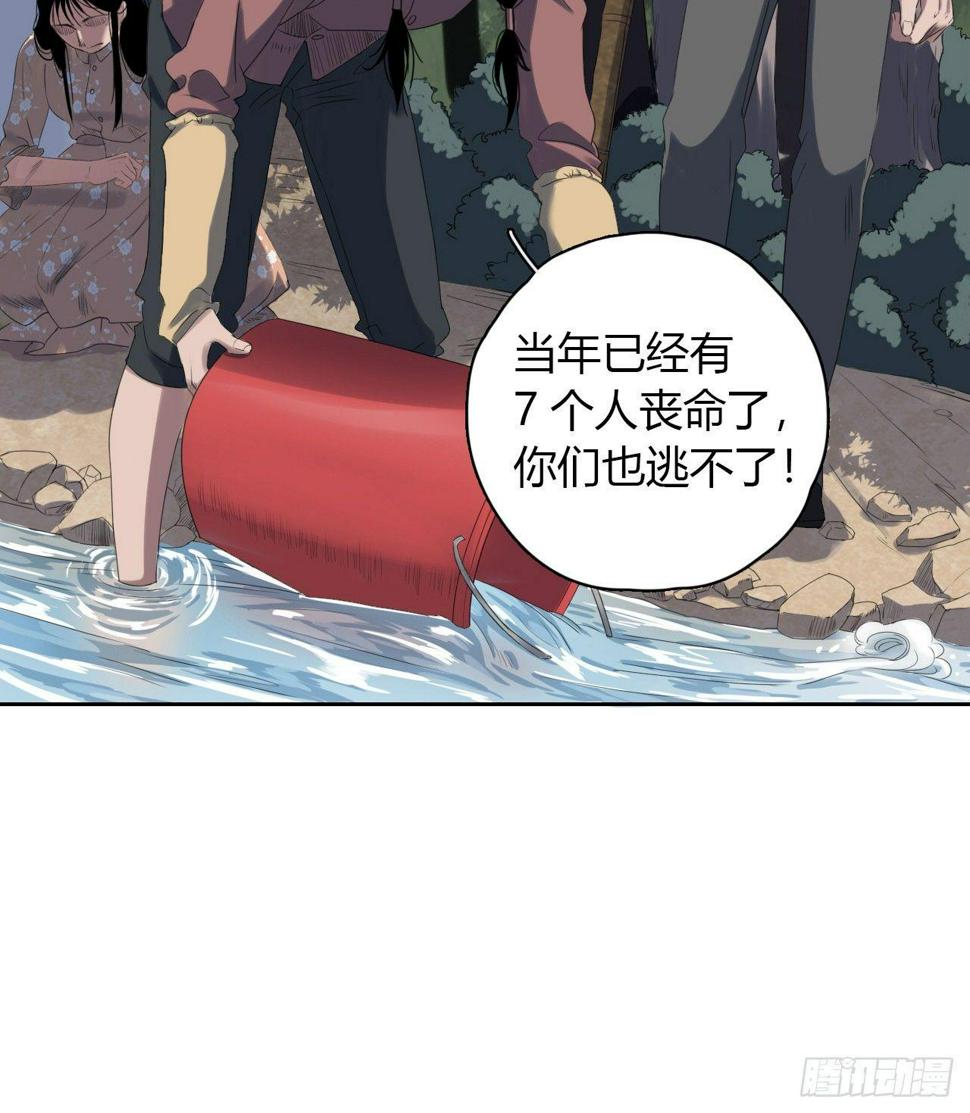 第5话 死人了37