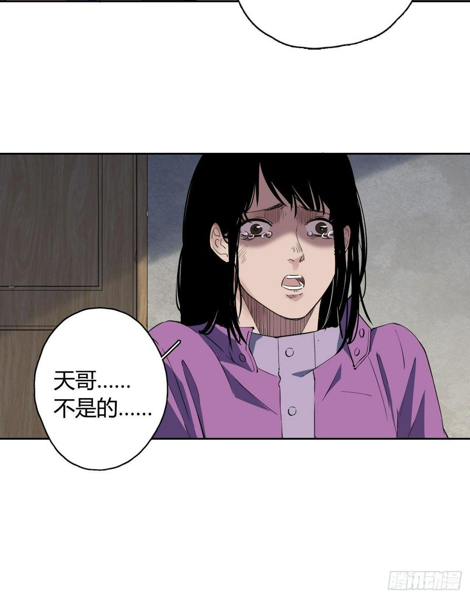 第4话 杀人村18