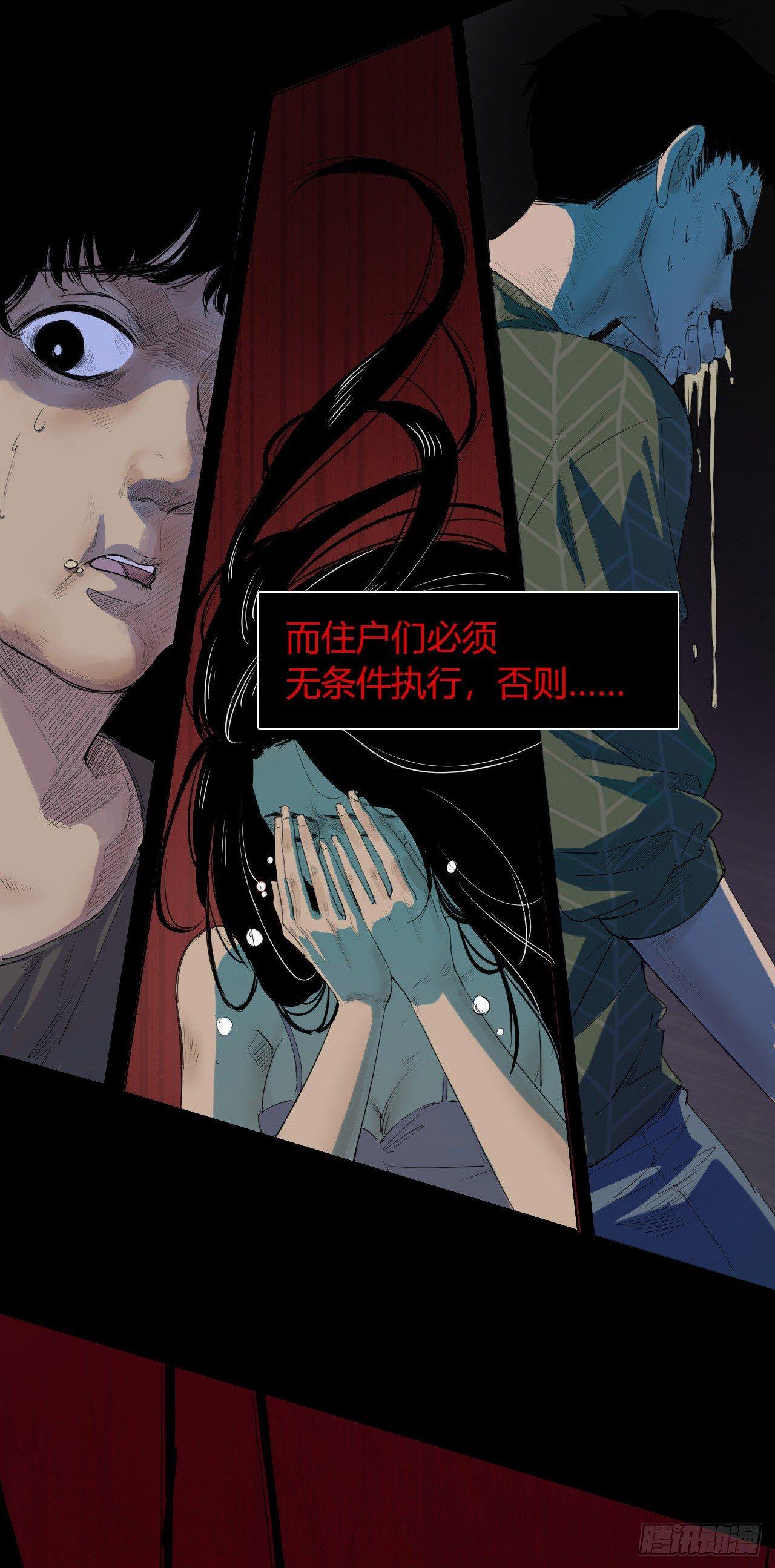 预告 这里就是地狱3