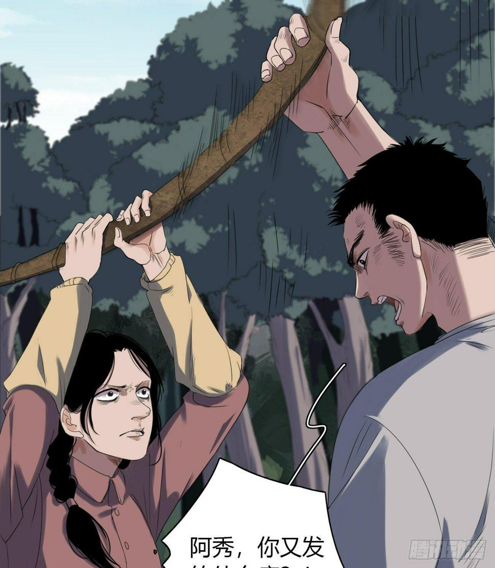 第5话 死人了34
