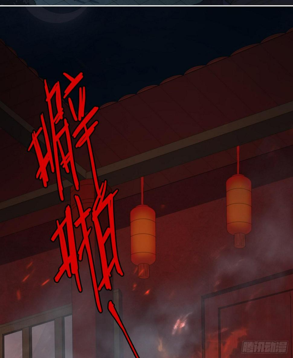 第7话 献祭水神66