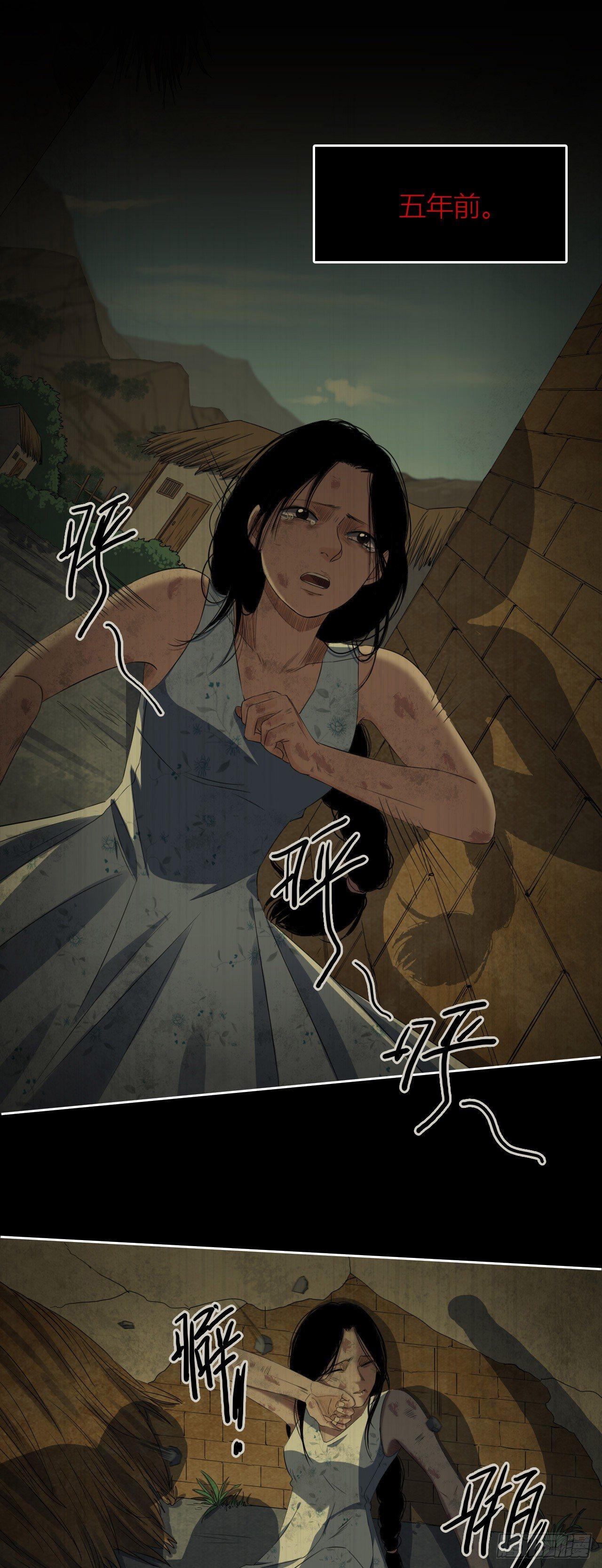 第11话 欺凌19