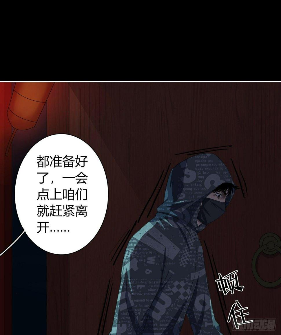 第7话 献祭水神39