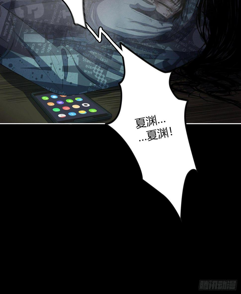 第7话 献祭水神62