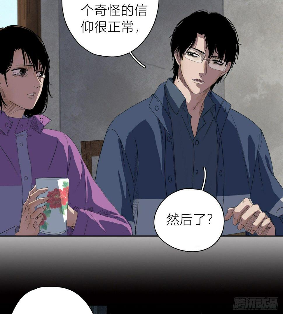 第3话 水神祠34