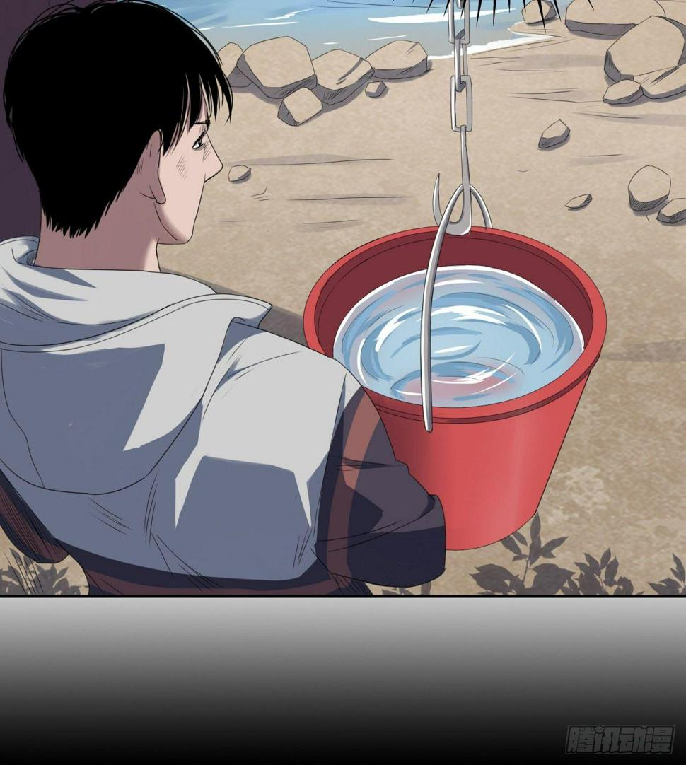 第5话 死人了43