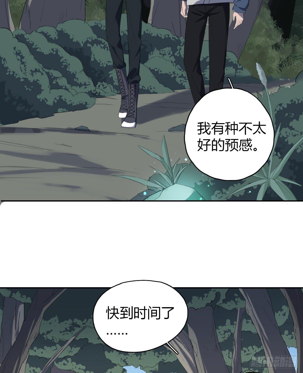 第2话 诡异的村子10