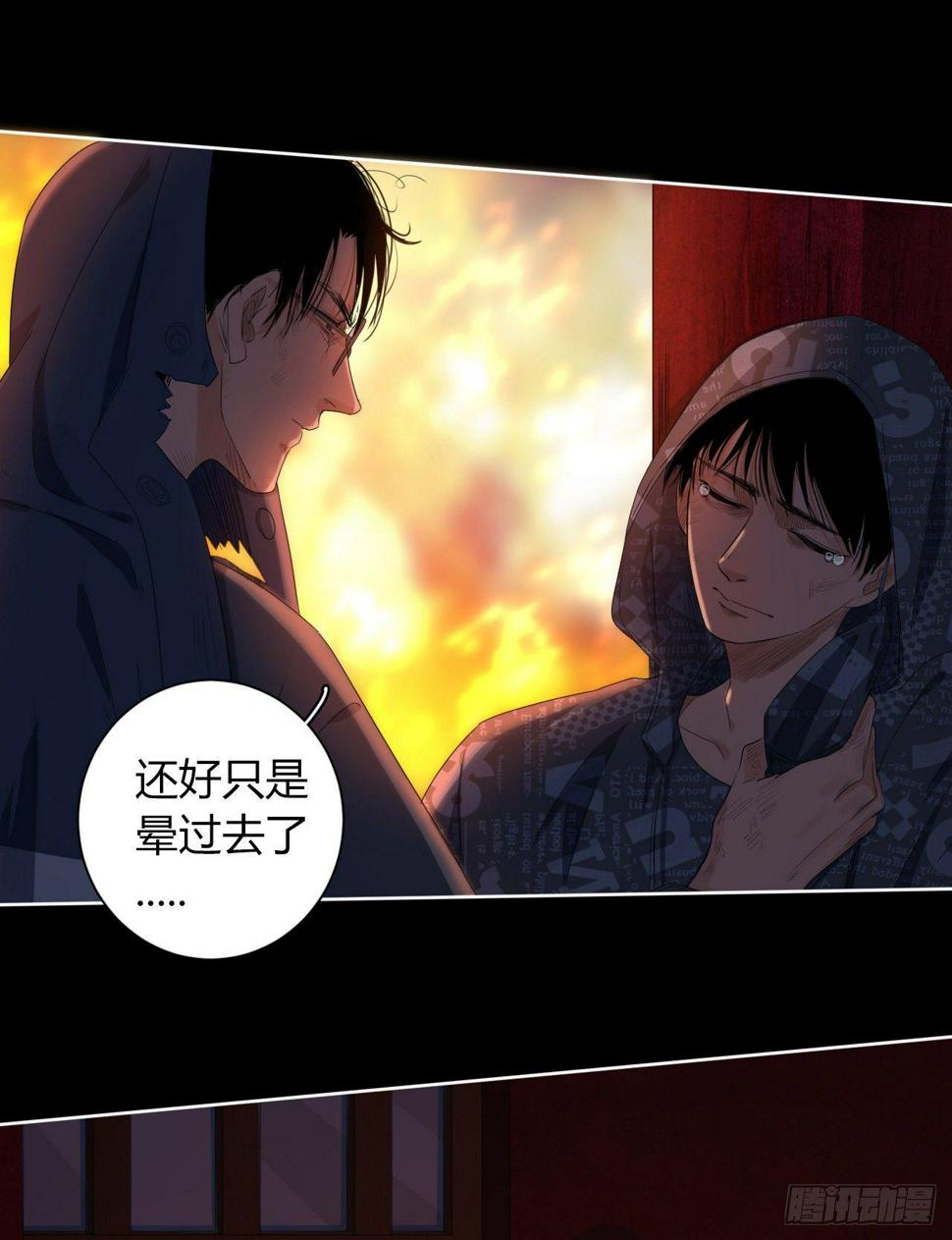 第8话 死里逃生34