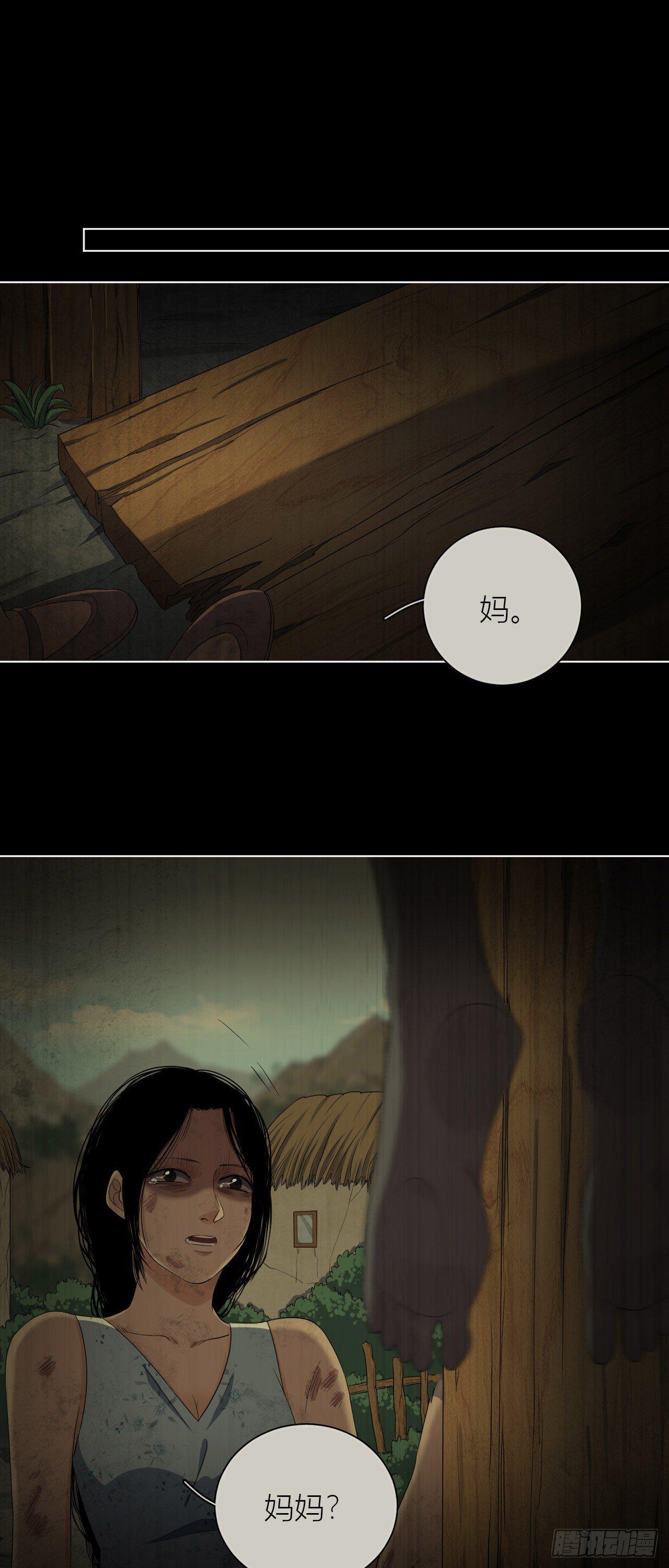 第11话 欺凌23