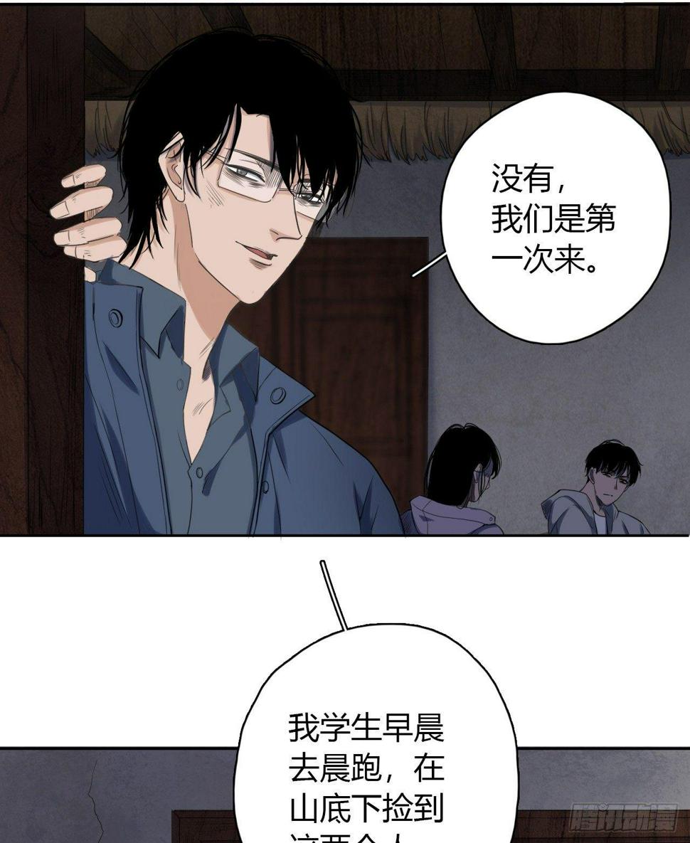 第3话 水神祠50