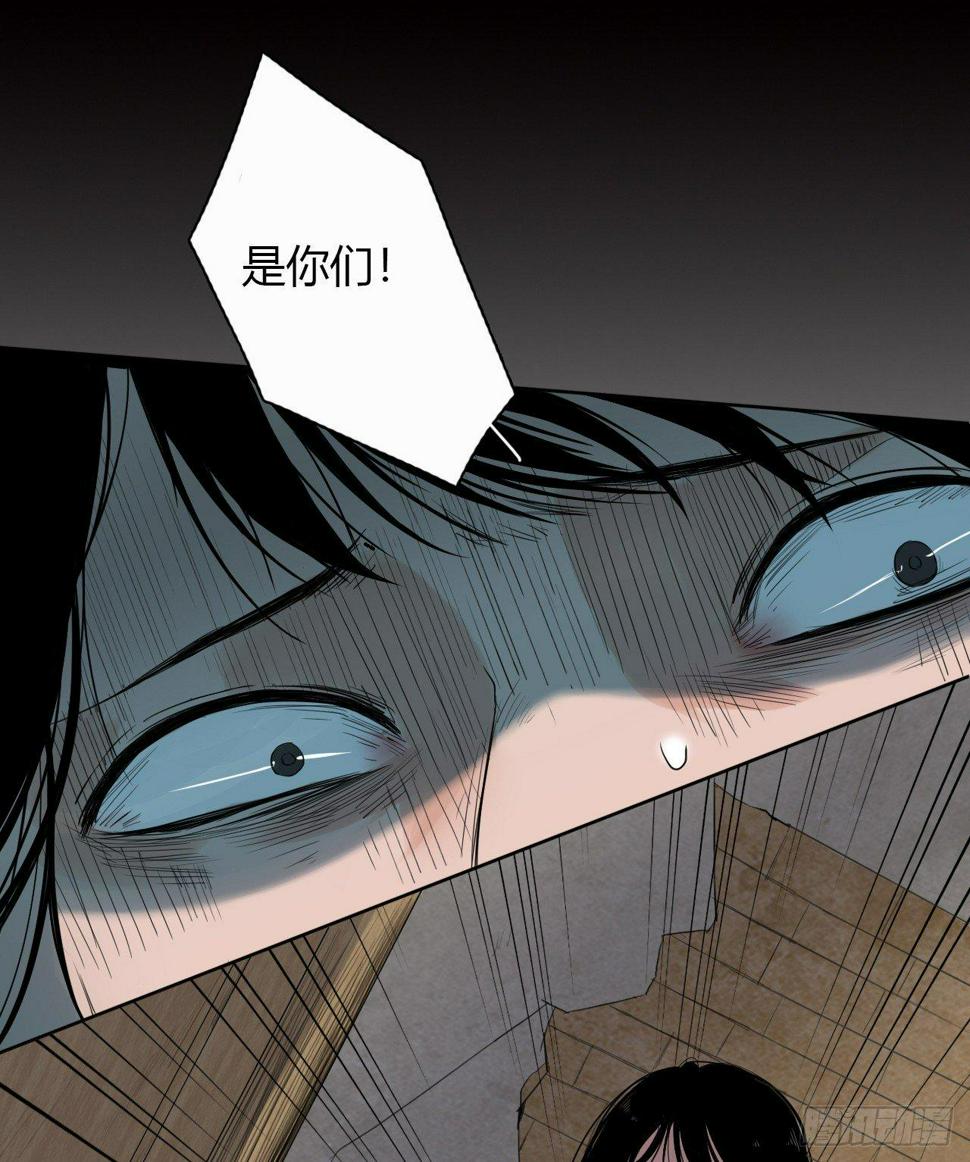 第3话 水神祠57