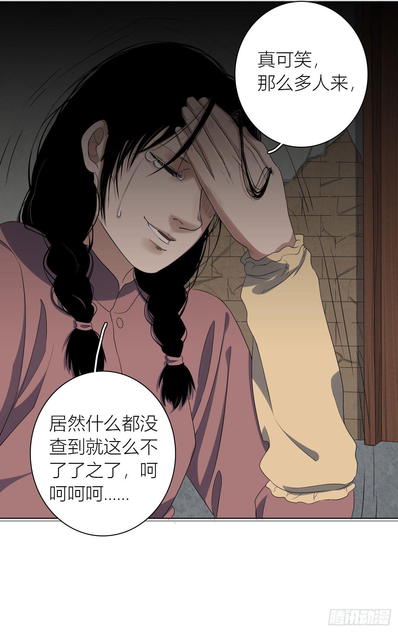 第12话 厉鬼索命19