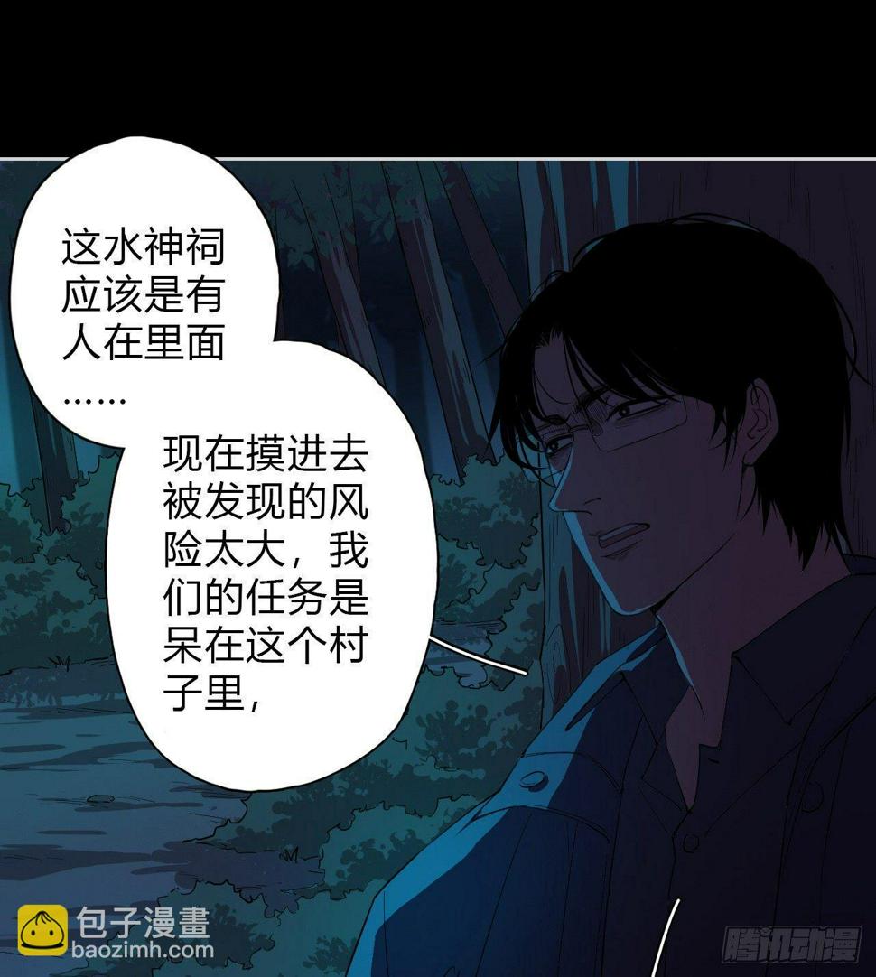 第5话 死人了25