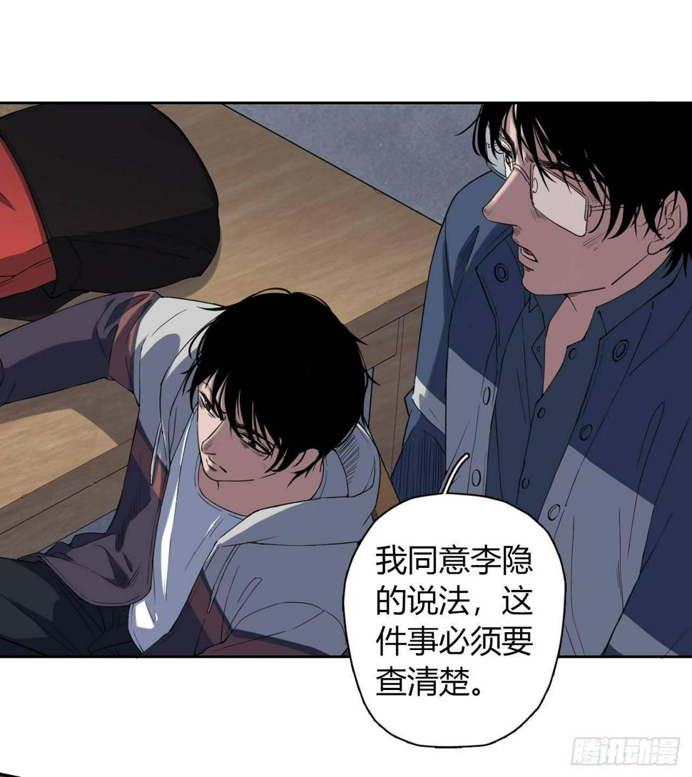 第4话 杀人村47