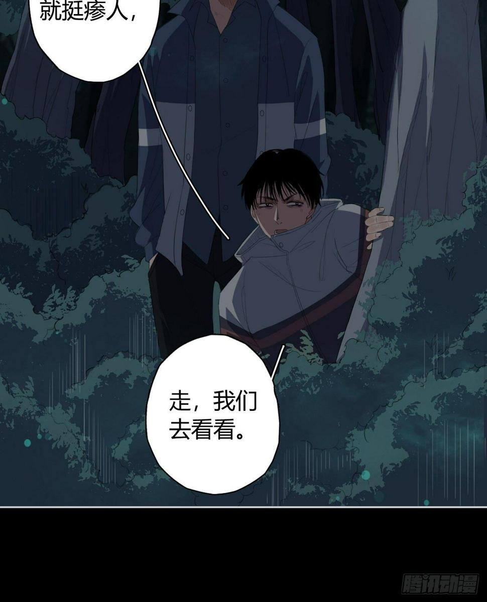 第5话 死人了19