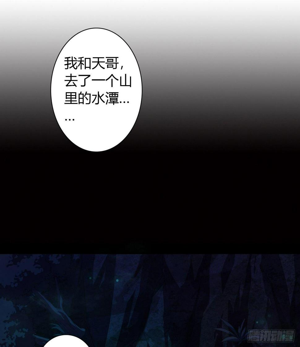 第3话 水神祠27