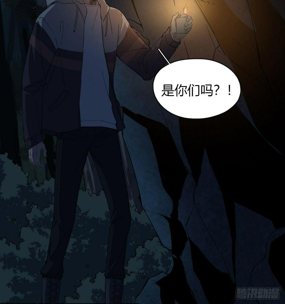 第3话 水神祠13