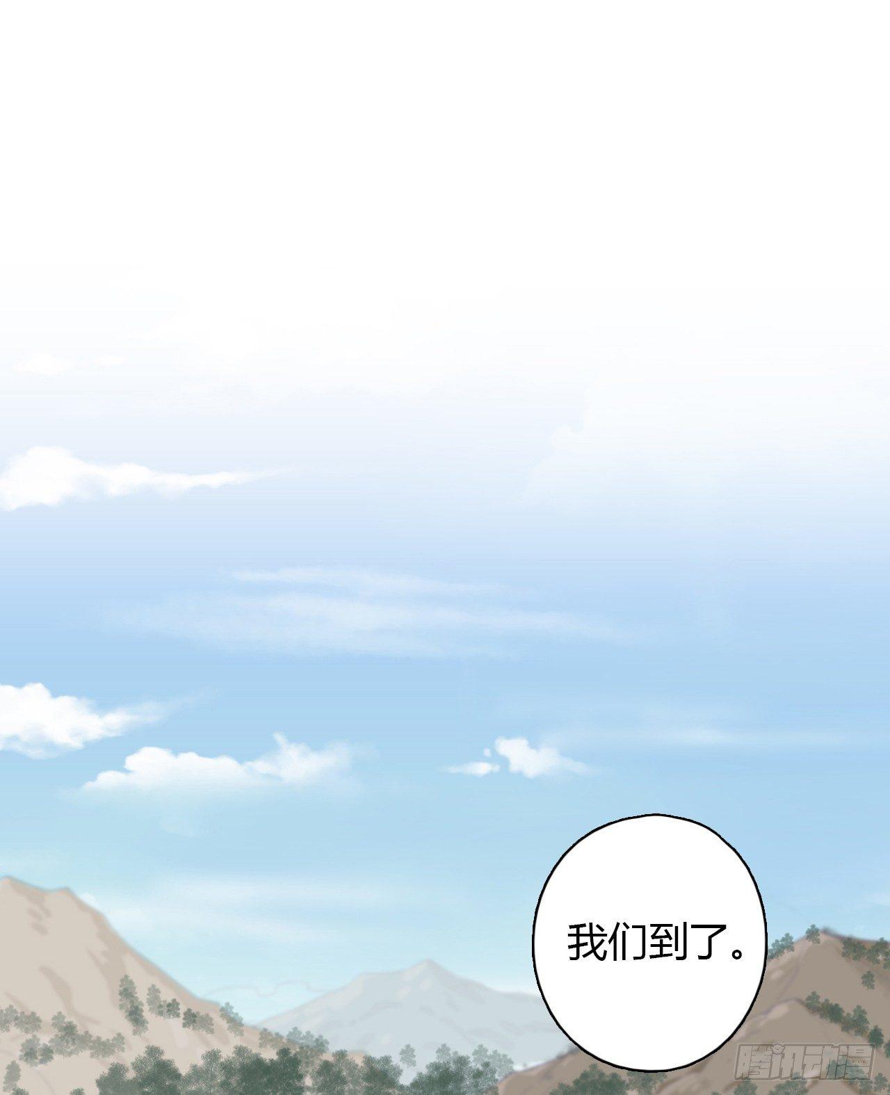 第2话 诡异的村子14