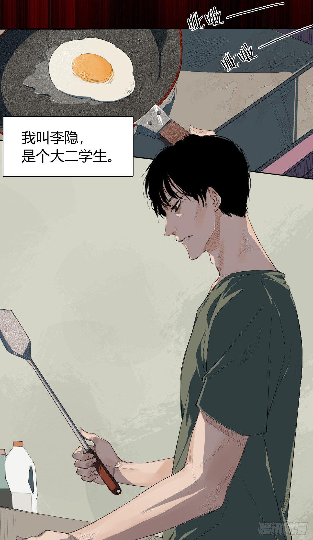 预告 这里就是地狱1