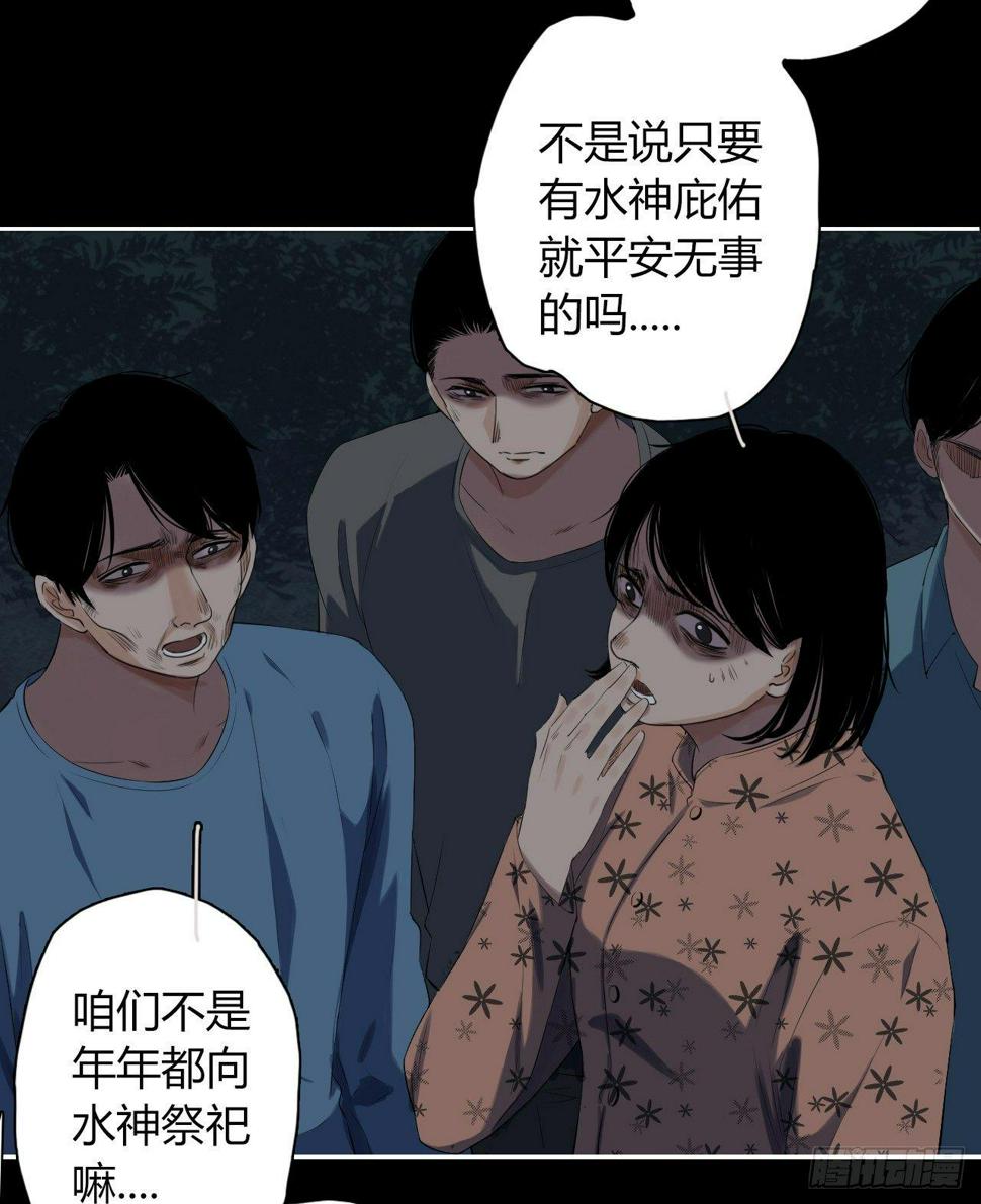 第6话 发胀的尸体20