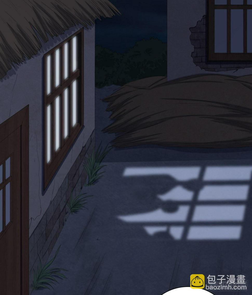 第7话 献祭水神1