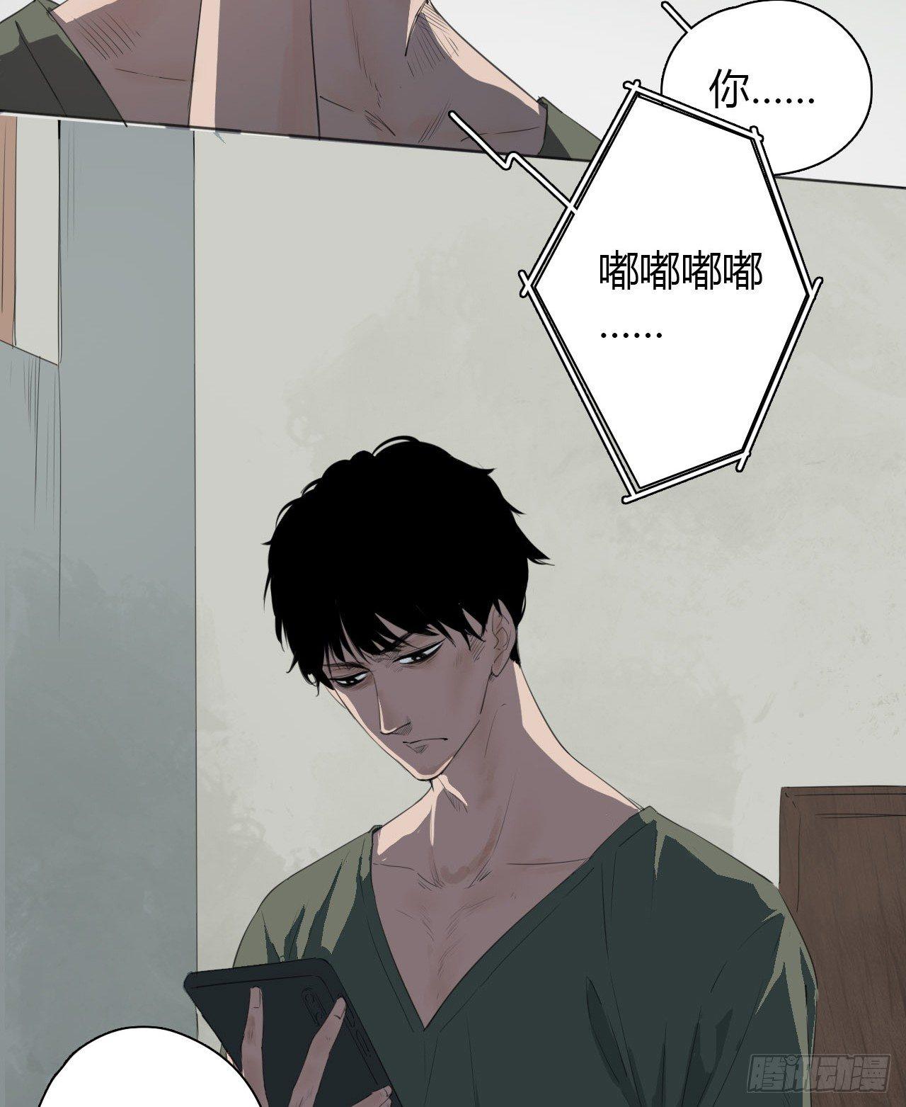 第1话 轮到我了19