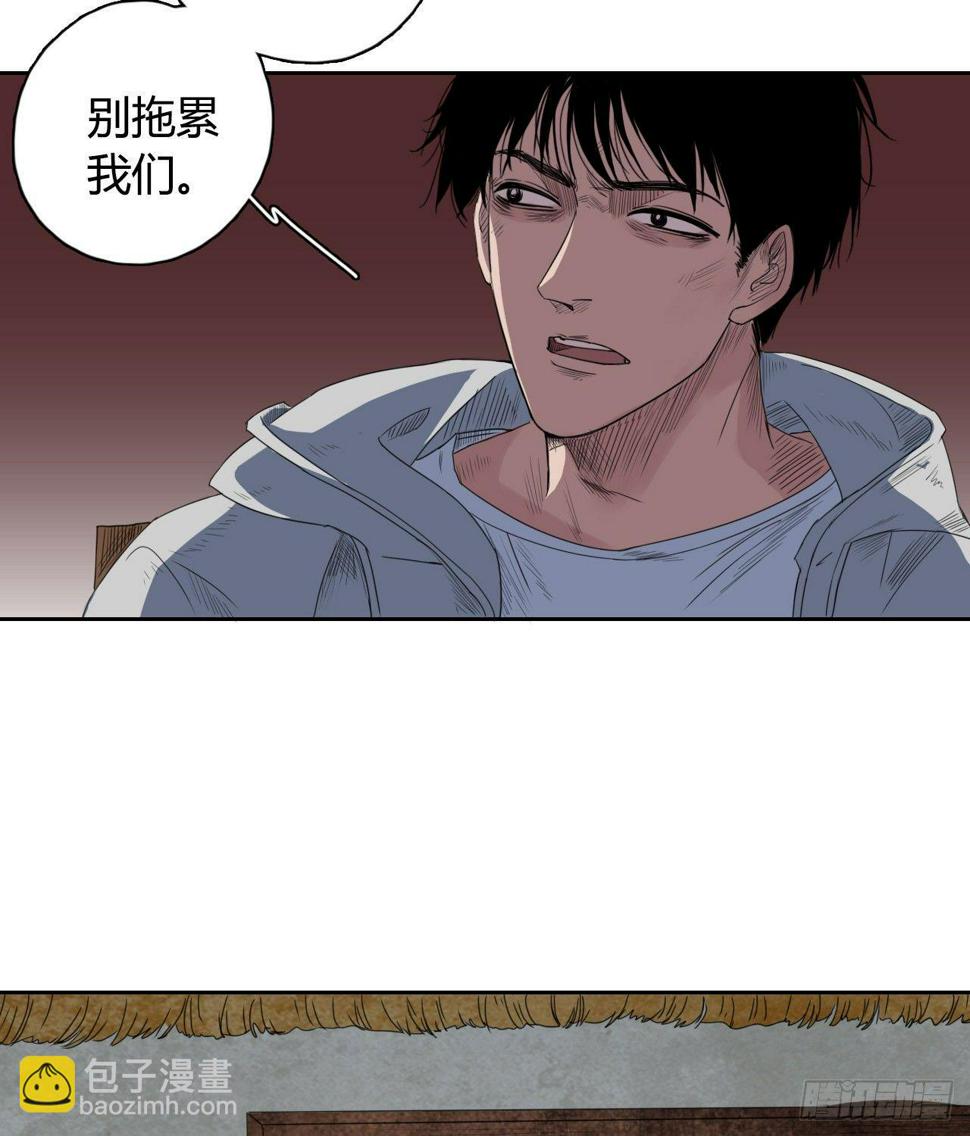 第4话 杀人村30