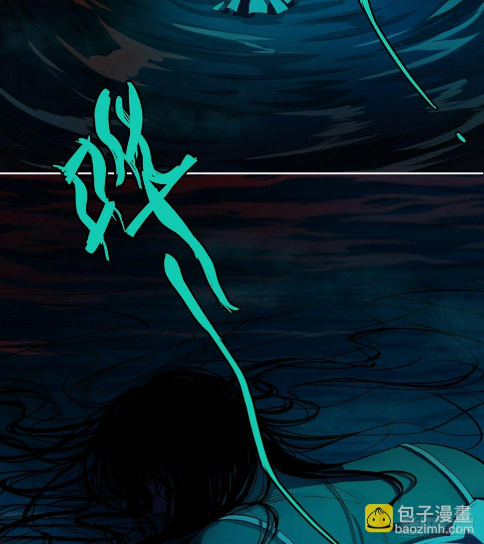 第4话 杀人村51