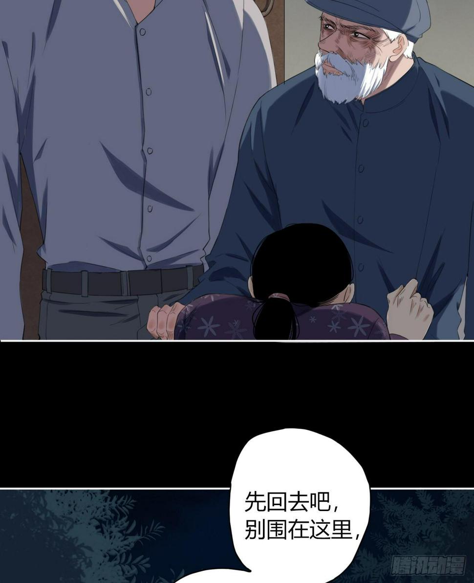 第6话 发胀的尸体18